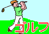 St