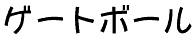 gb_tit
