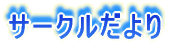 T[N