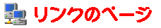 link2